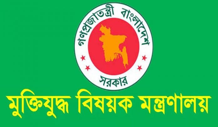 যুদ্ধ