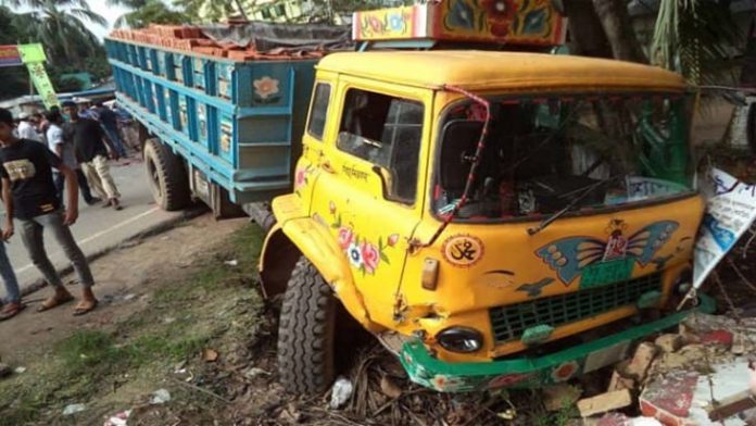 সংঘর্ষ