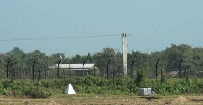 সীমান্ত