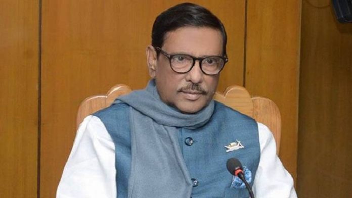 সেতুমন্ত্রী