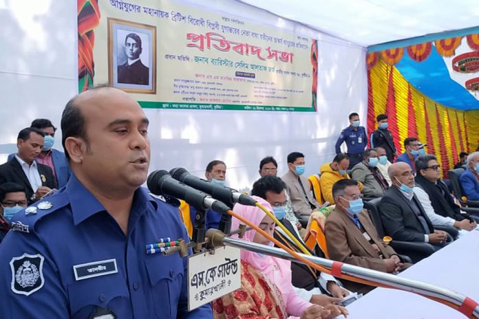Kushtia_DH0572_20201221_kushtia_sova__3_