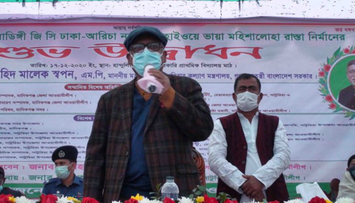 health_minister