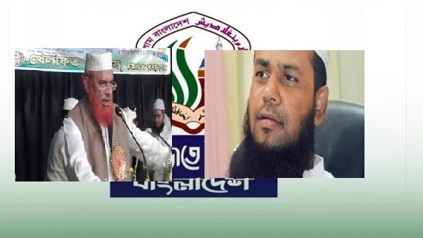 hefajate-islam-600x337