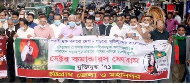 sector_commander_protest_081220-01