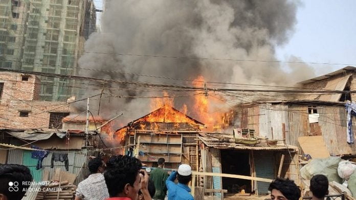 আগুন