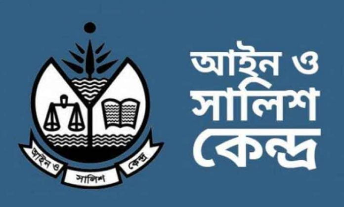 আসক