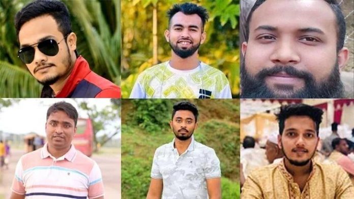 এমসি কলেজ