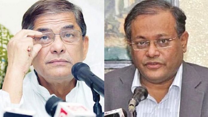 তথ্যমন্ত্রী