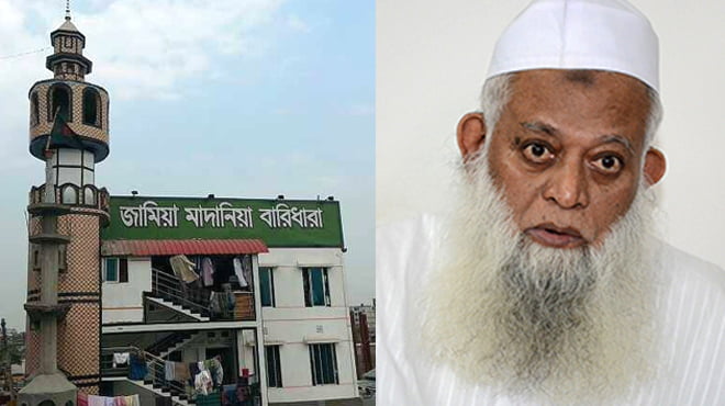 বারিধারা