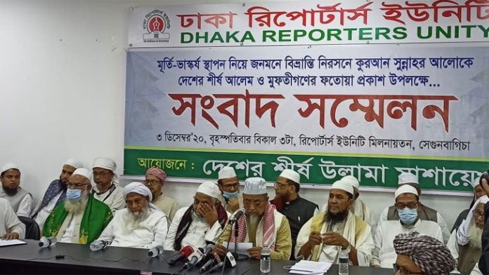 ভাস্কর্য