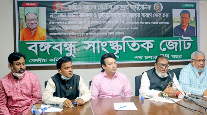 মুক্তিযুদ্ধমন্ত্রী