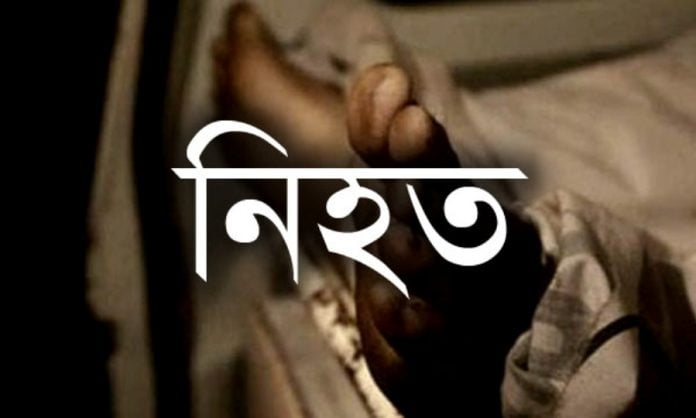 মৃত্যু