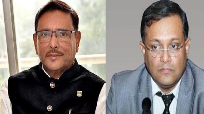 সেতুমন্ত্রী