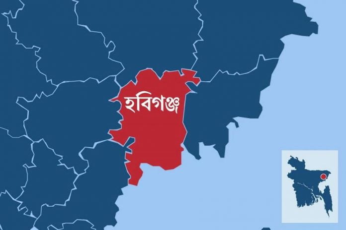 হবিগঞ্জ