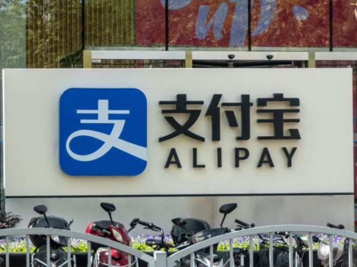 alipay-750x563