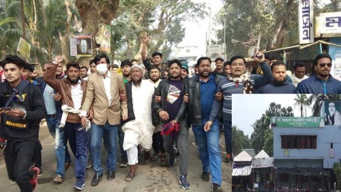 faridpur_al_office_deshrupa
