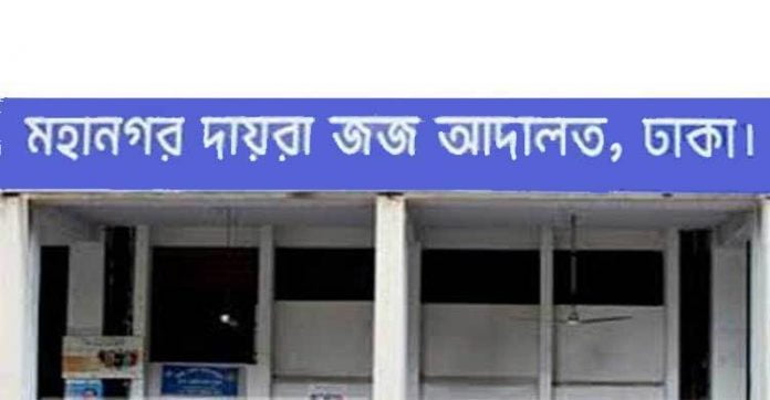 আদালত