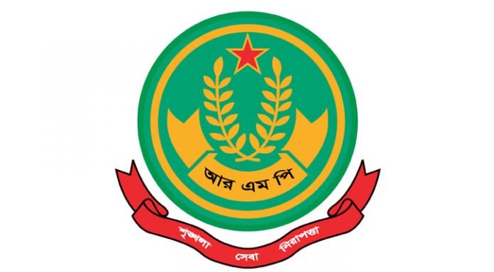 আর এমপি