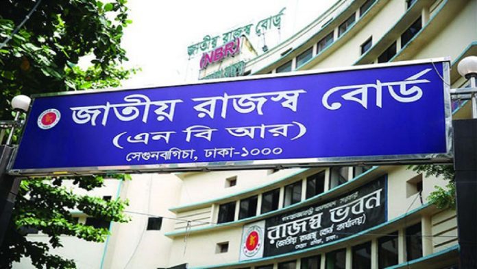 এনবিআর