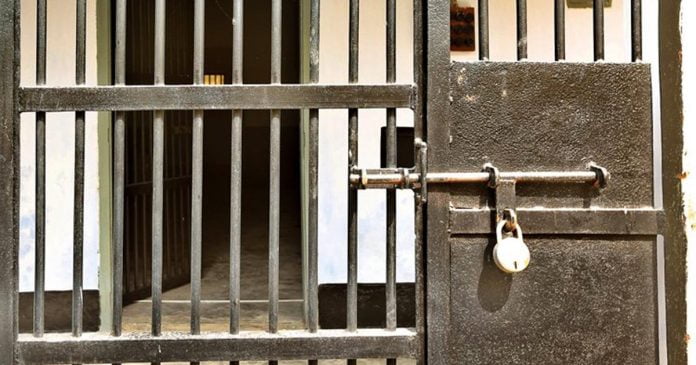 কারাগার