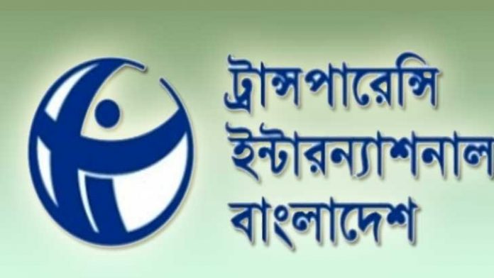 ট্রান্সপারেন্সি ইন্টারন্যাশনাল