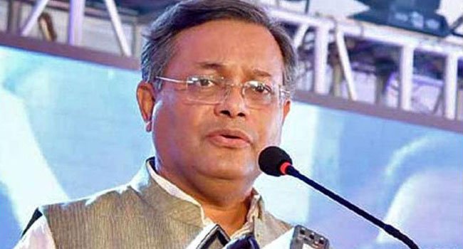 তথ্যমন্ত্রী