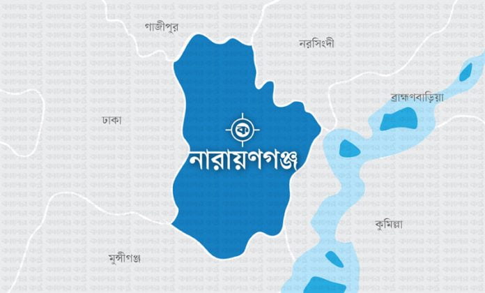 নারায়ণগঞ্জ