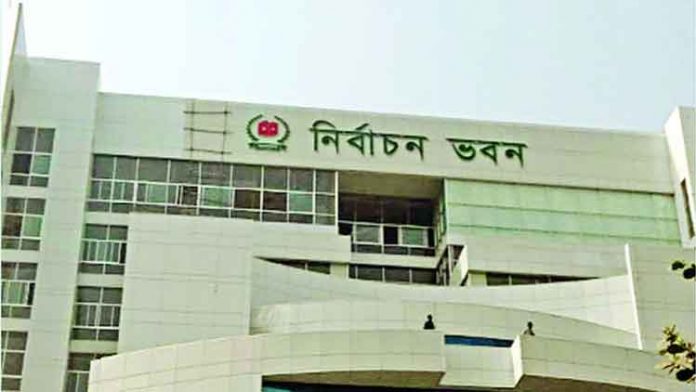 নির্বাচন
