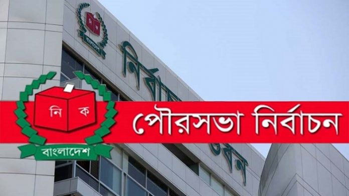 পৌরসভা