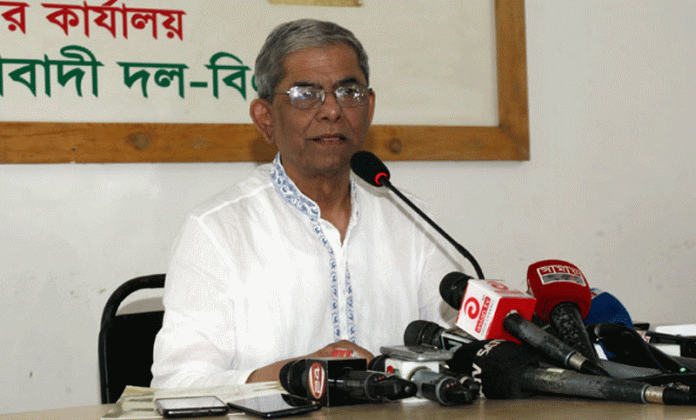 ফখরুল