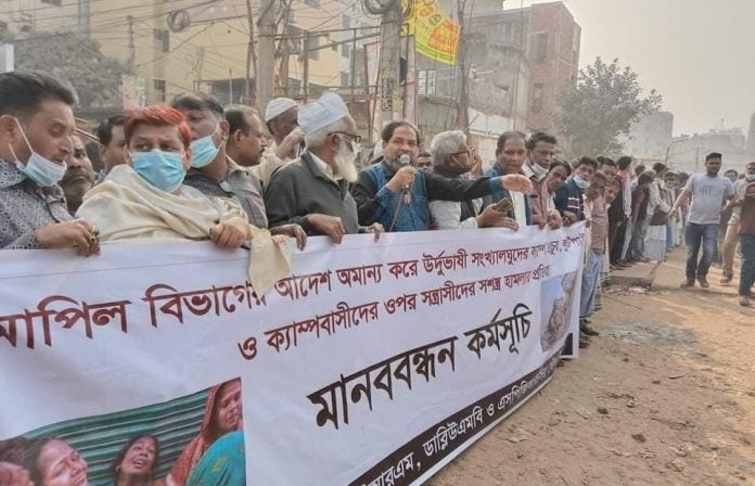 বিহারি