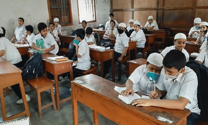 শিক্ষাপ্রতিষ্ঠান