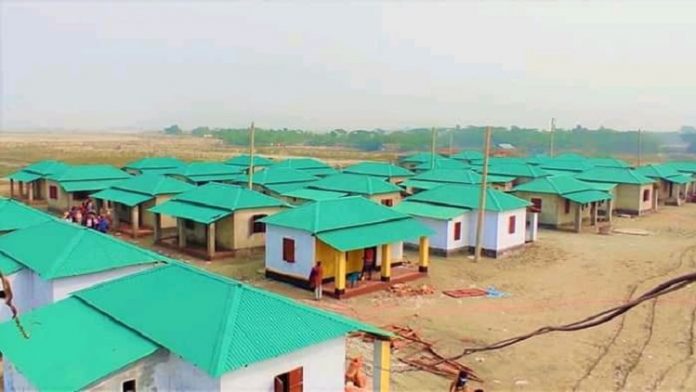সরকারি ঘর