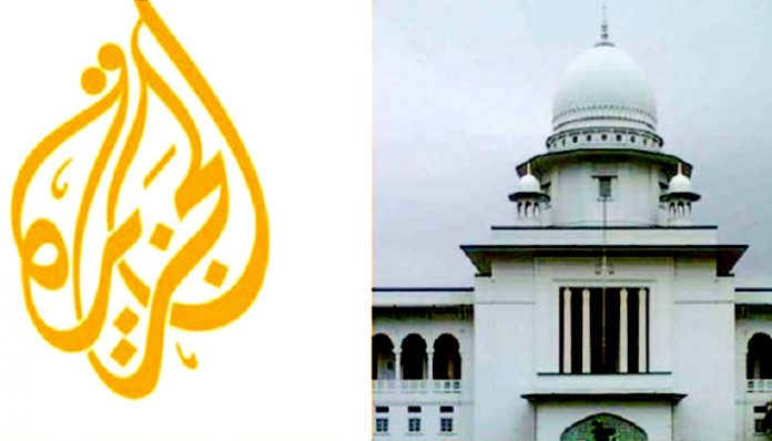 al-jazeera