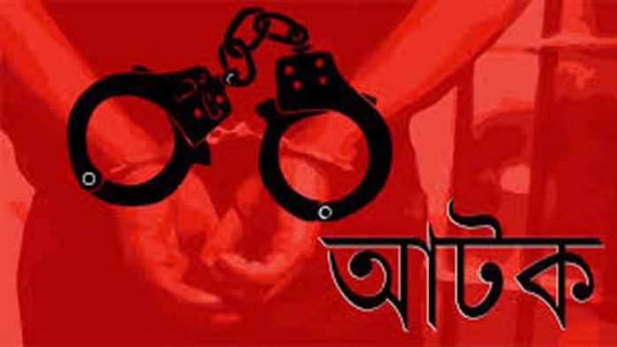 আটক