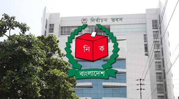 ইসি