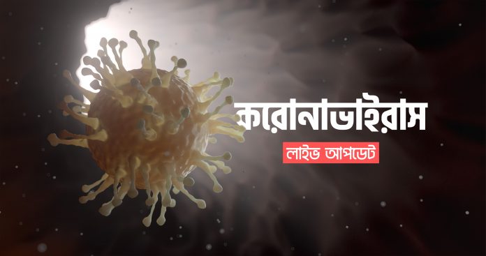 করোনা