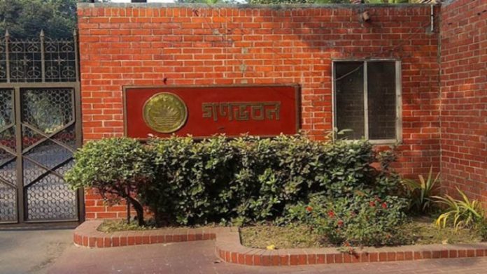 গণভবন