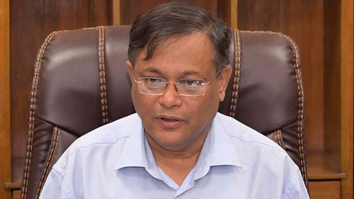 তথ্য