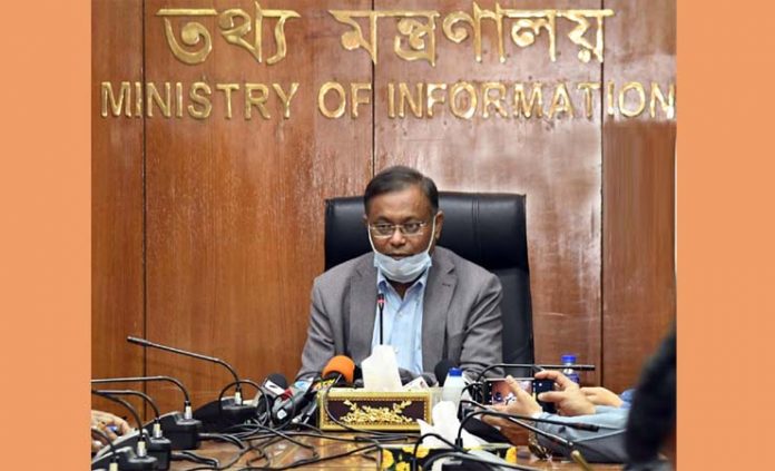 তথ্যমন্ত্রী