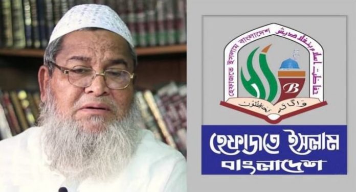 বাবুনগরী