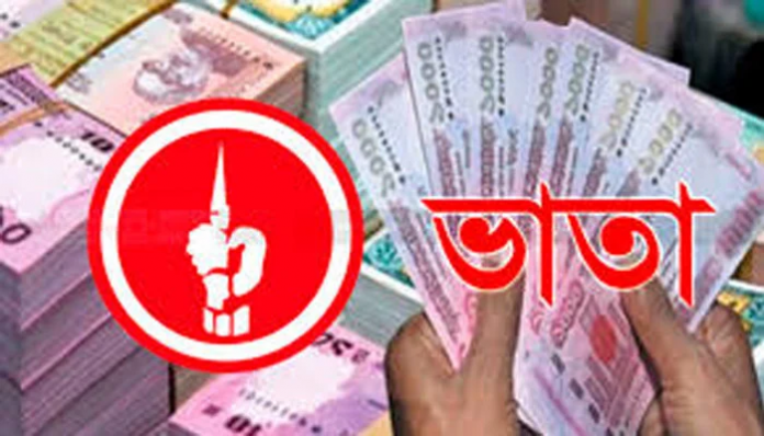 মুক্তিযোদ্ধা ভাতা