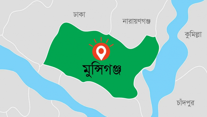 মুন্সিগঞ্জ