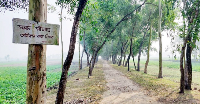 সীমান্ত