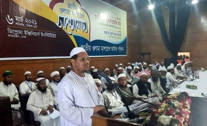 Peer shaheb Charmonai